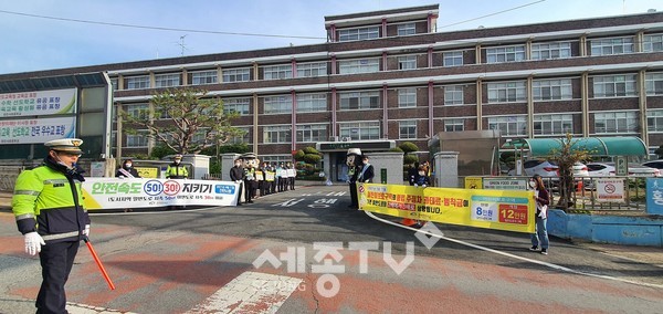 천안시가 15일 서초등학교 앞에서 방역수칙을 준수한 가운데 교통안전 캠페인을 펼치고 있다.(사진=천안시)
