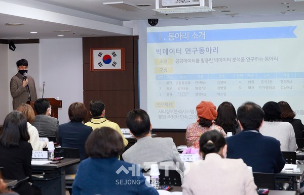 작년 11월 서구청 장태산실에서 열린 ‘2020년 혁신 학습동아리 성과발표회’를 개최장면.(사진=서구청)