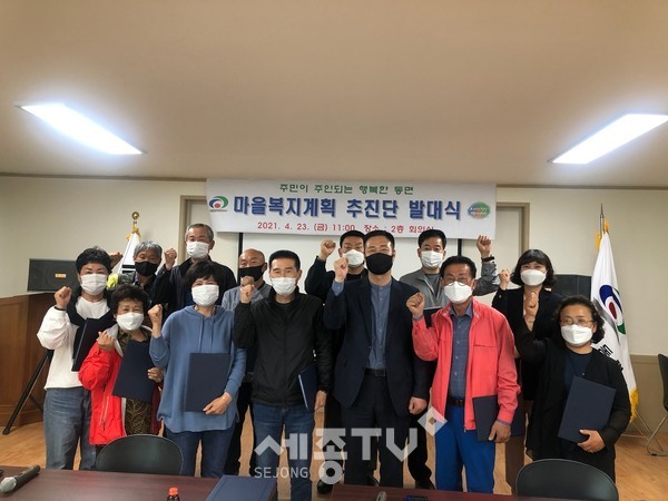 천안시 동면행복키움지원단이 23일 2분기 간담회 및 마을복지계획 추진단 발대식을 진행했다.(사진=천안시)