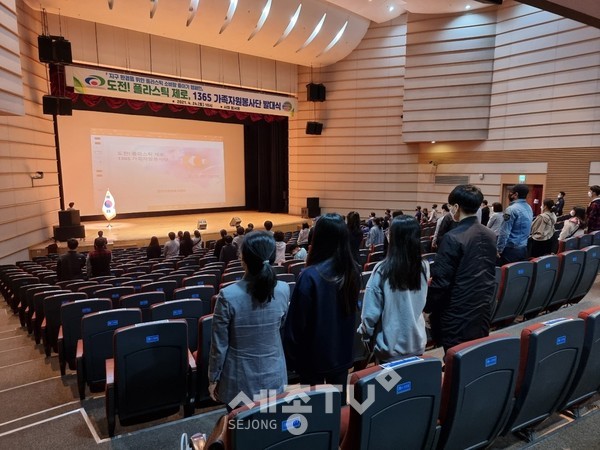 천안시자원봉사센터가 지난 24일 천안시청 봉서홀에서 34개 가족 100여명이 참석한 가운데 ‘도전! 플라스틱 제로, 1365 가족자원봉사단’ 발대식을 진행하고 있다.(사진=천안시)