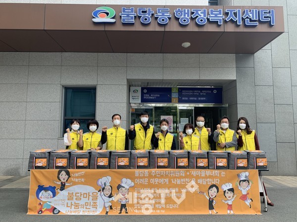 천안시 불당동 주민자치위원회와 새마을부녀회가 27일 반찬나눔 봉사를 실시했다.(사진=천안시)