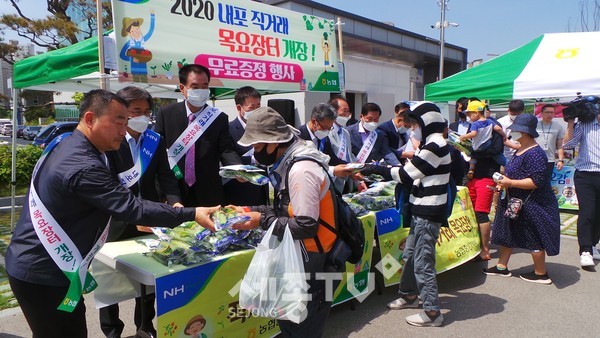 지난 2020년 내포직거래 목요장터 개장식에서 충남세종농협 임직원들이 지역주민에게 지역 농산물 무료 나눔행사를 진행한 모습.(사진=충남세종농협)