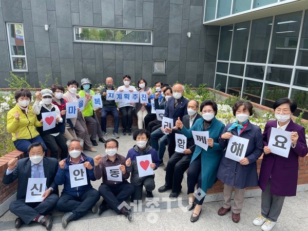 천안시 신안동이 30일 ‘주민이 주인돼 참여하는 살고 싶은 신안동 만들기’ 추진을 위한 마을복지계획 추진단 발대식을 진행했다.(사진=천안시)