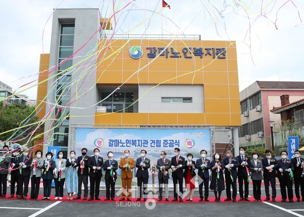 대전 서구(구청장 장종태)는 4일 갈마 노인복지관 준공식을 했다. 갈마 노인복지관은 총사업비 46억 원을 투입하여 갈마동 295-17번지(뒤뜰 어린이공원) 일원에 지하 1층, 지상 2층, 연면적 1571.81㎡ 규모로 건립되었다.(사진=서구청)