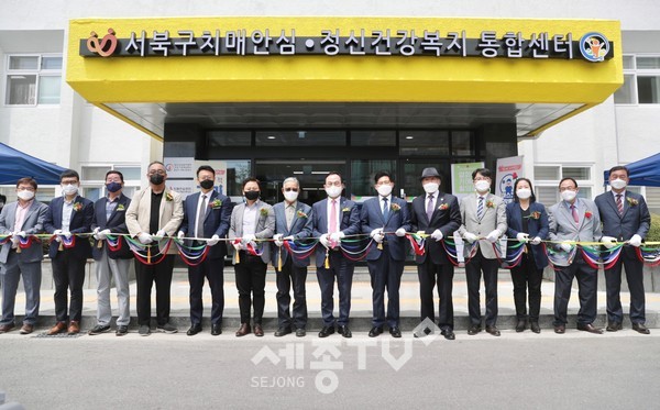 12일 박상돈 시장, 천안시의원 등 관련 기관 및 단체 관계자가 참석한 가운데 천안시 서북구 치매·정신건강통합센터 준공식이 열렸다.(사진=천안시)