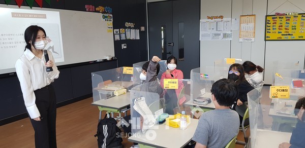 5월 11일(화), 수왕초등학교에서 흡연예방 교육이 진행되고 있다. (사진=세종시교육청)