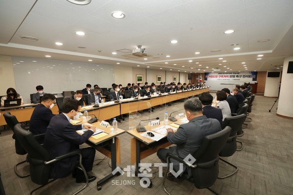 14일 여의도 산림비전센터와 국회의사당 광장에서 천안시를 포함한 12개 시․군 소속 국회의원 12명, 시장․군수 12명, 시․군 의회의장 12명 등이 중부권 동서횡단철도 건설사업의 국가계획 반영을 촉구하는 연석회의 및 결의대회를 진행하고 있다.(사진=천안시)