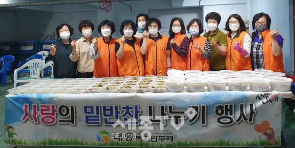대전 서구 내동 복지만두레는 사랑의 밑반찬 3종을 만들어 관내 독거노인과 저소득 가구 25세대에 전달했다.(사진=서구청)