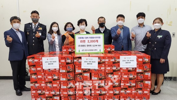 지난 21일 주식회사 원랜드 원마트가 사회재난 참여 봉사자를 위해 사용해달라며 150여만 원 상당의 컵라면 2,000개를 천안시자원봉사센터에 전달했다.(사진=천안시)