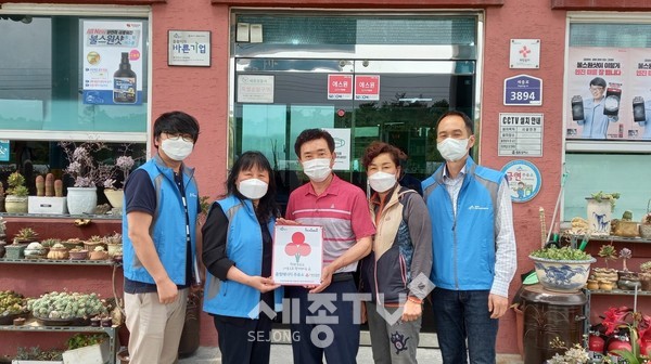 2호착한가게_충청에너지주유소