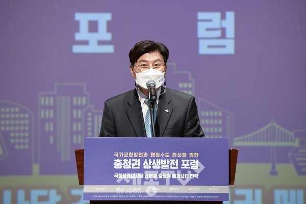 이춘희 세종시장