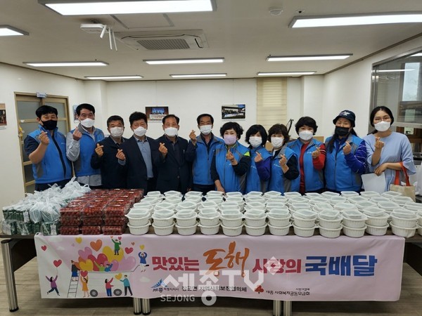 사랑의국배달사업(장군면)