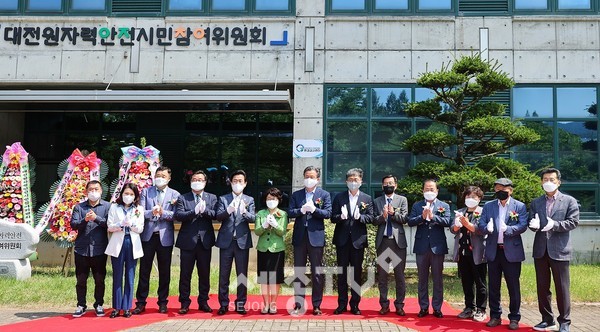 왼쪽 세번쨰 부터 구본환 대전시의회 원자력안전특별위원회위원장, 홍종원 시의회, 허태정 대전시장, 정용래 유성구청장, 유덕순 대전원자력안전시민참여위원회 위원장, 박원석 한국원자력연구원장 등이 참석했다.