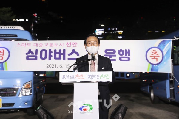 박상돈 천안시장