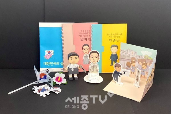 독립기념관 놀이꾸러미.(사진=독립기념관)