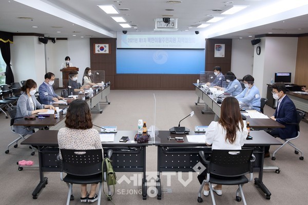2021년 북한이탈주민 지원 지역협의회 개최 모습.(대전 서구청)