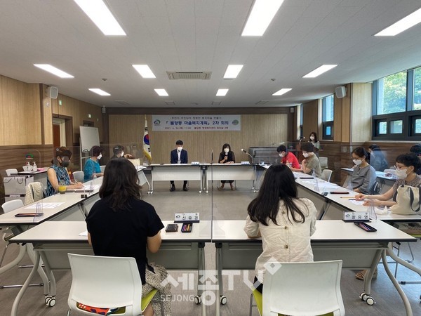 천안시 불당동이 24일 마을복지계획 수립 2차 회의를 개최했다.(사진=천안시)