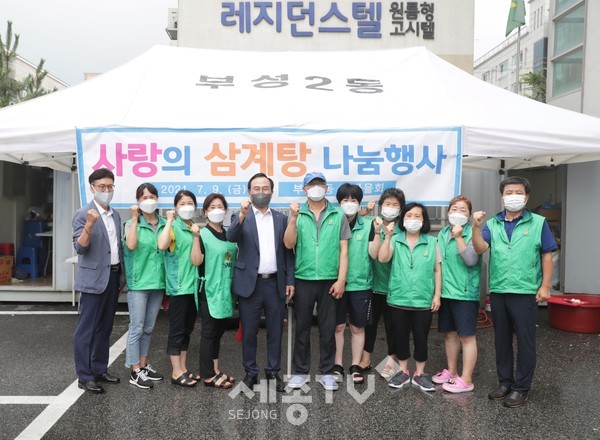 천안시 부성2동 새마을회가 9일 부성2동행정복지센터에서 ‘사랑의 삼계탕 나눔 봉사’를 실시했다.(사진=천안시 제공)