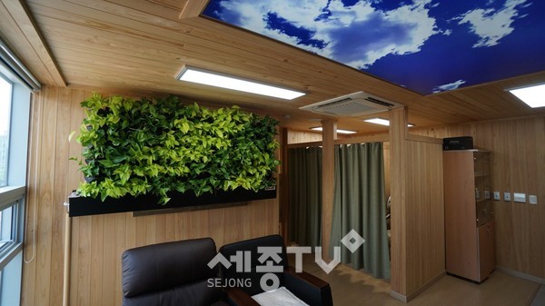 수직정원기부(세종소방본부