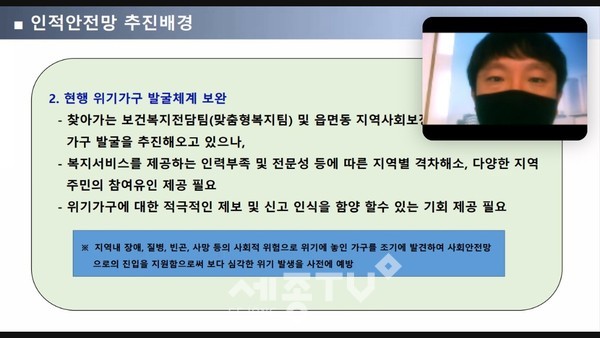 명예사회복지공무원(대평동)