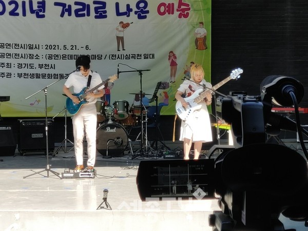 예술단체 공연모습.