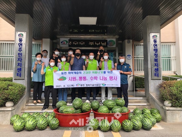 천안시 동면 행복키움지원단은 12일 ‘건강한 여름나기! 시원통통 수박 나눔행사’를 진행했다.(사진=천안시 제공)