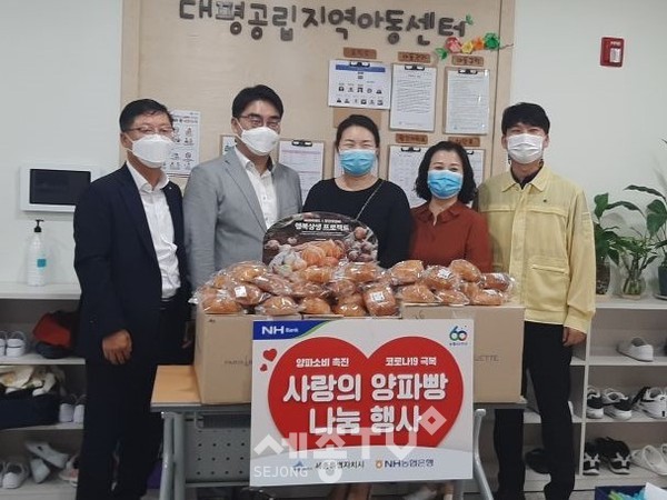 양파빵기탁식(아동청소년과)