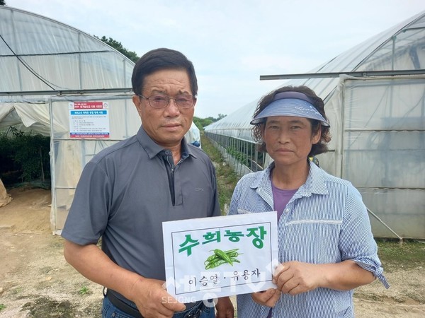 이승열,유용자 부부