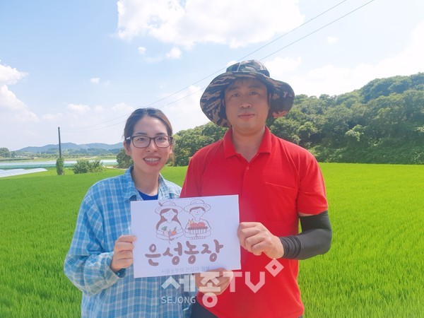권혁민,박솔아 부부