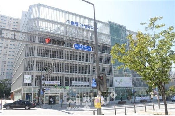 아름동 공영주차장