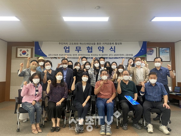 공공서비스연계 전문지원단 구성(반포면)