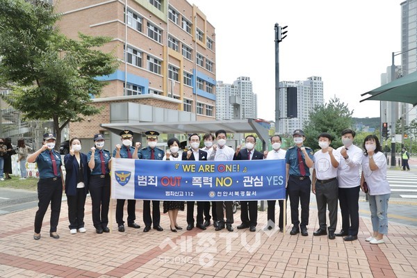 박상돈 천안시장이 28일 천안서북경찰서가 주관하는 범죄피해자 보호 및 지원을 위한 ‘둥근 ONE 캠페인’에 동참하고 있다.(사진=천안시 제공)