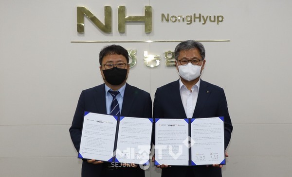 길정섭 농협충남세종지역본부장(오른쪽)과 김부성 충청남도농업기술원장(왼쪽)은 충남농업의 경쟁력 강화 및 디지털농업 생태계 구축을 위한 업무협약을 29일 체결했다.(사진=농협충남세종 지역본부)