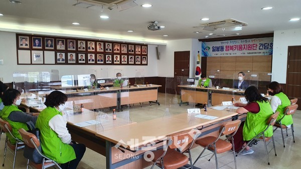 천안시 일봉동 행복키움지원단이 14일 2021년 4분기 간담회를 개최했다.(사진=천안시 제공)