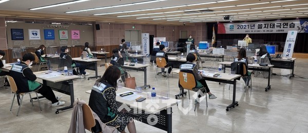 지난 27일 국가 비상대비태세 확립을 위한 을지태극연습 진행 모습