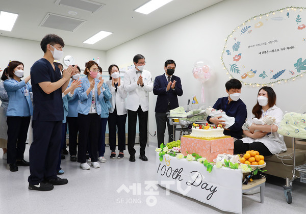 세종충남대병원 제공