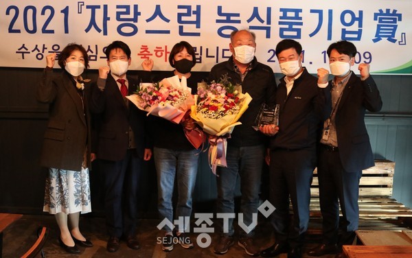 여운철 NH농협은행충남영업본부장(오른쪽 두 번째)은 2021년 자랑스런 농식품기업으로 선정된 농업회사법인 보령우유(주) 이수호 대표(오른쪽 세 번째)를 시상하고 응원했다.