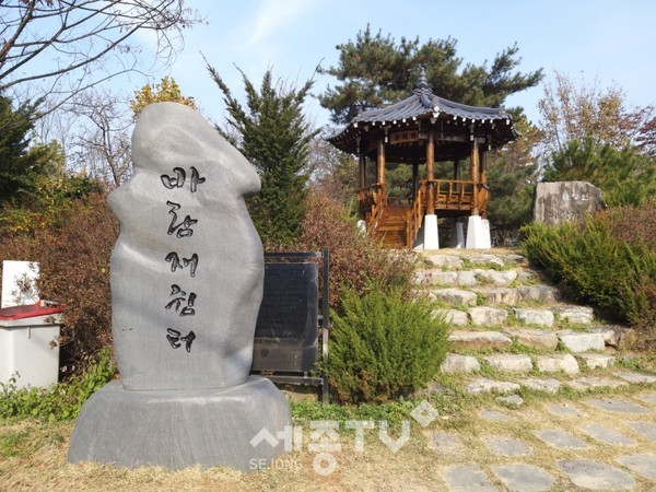 바람재 쉼터 및 정자 설치(금남면)