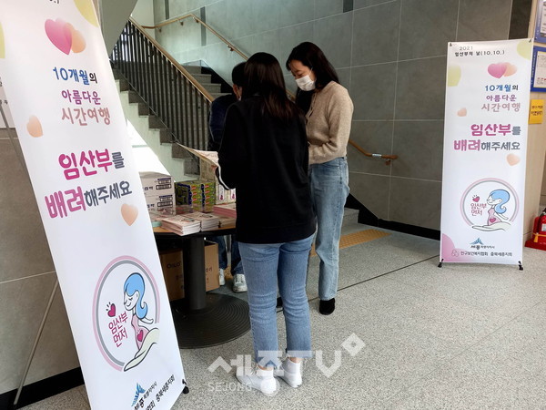 저출산극복캠페인