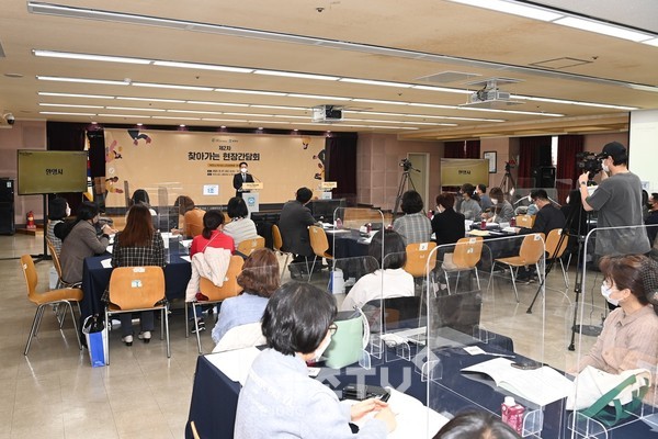 시민토론회 진행 모습