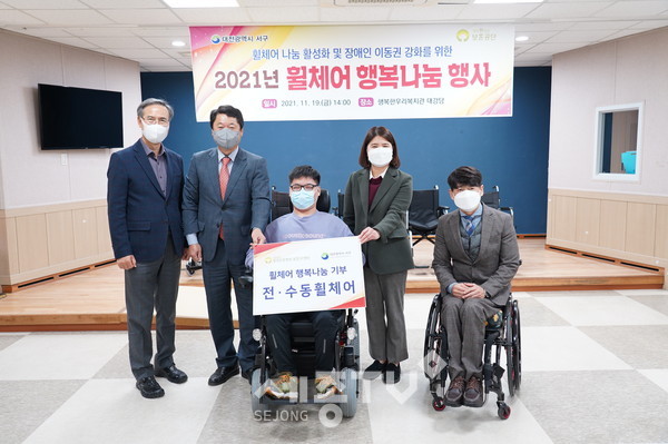 행복한우리복지관 대강당(3층)에서 휠체어 나눔 전달식 후 부구청장(성기문), 중앙보훈병원 보장구센터장(채수정), 행복한우리복지관장(김지희), 대전시지체장애인협회 서구지회장(권준석)이 기념 촬영을 하였다.(사진제공=서구청)