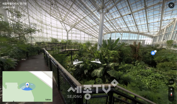 카카오맵 로드뷰로 본 국립세종수목원 전경(http://kko.to/cgQZOUEfjhttp://kko.to/cgQZOUEfj)