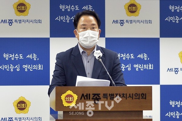 상병헌 의원(아름동)