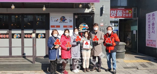 착한가게현판_도담도담아구찜(도담동)