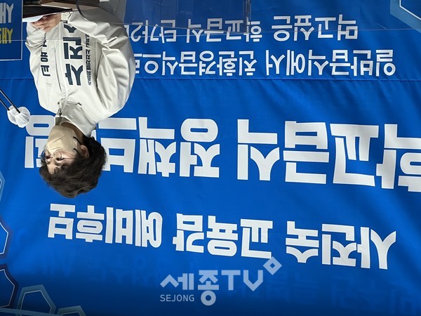 사진숙 교육감 예비후보