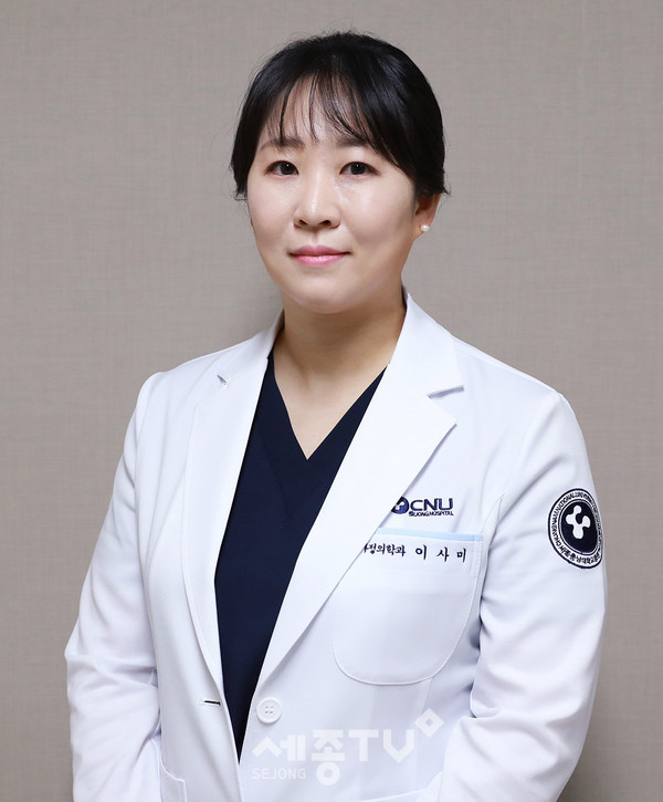 가정의학과 이사미 교수