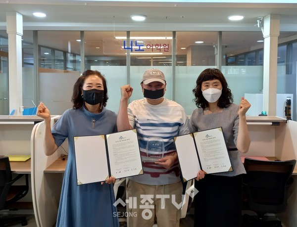 꿈드림_협약식_니노어학원(종촌동)