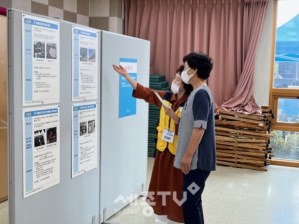 장군면주민총회_투표안내