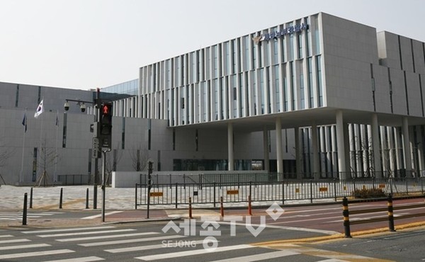 세종남부경찰서 전경(사진=세종남부결찰서)