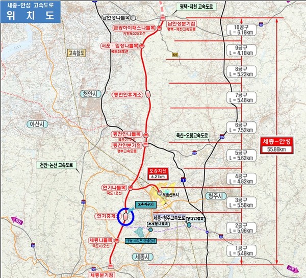 세종~안성 위치